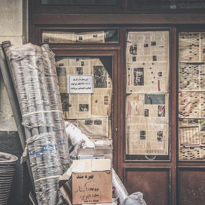 UD_shahrzad_azakh_2155825689932970141_5954627889_5_27_2024